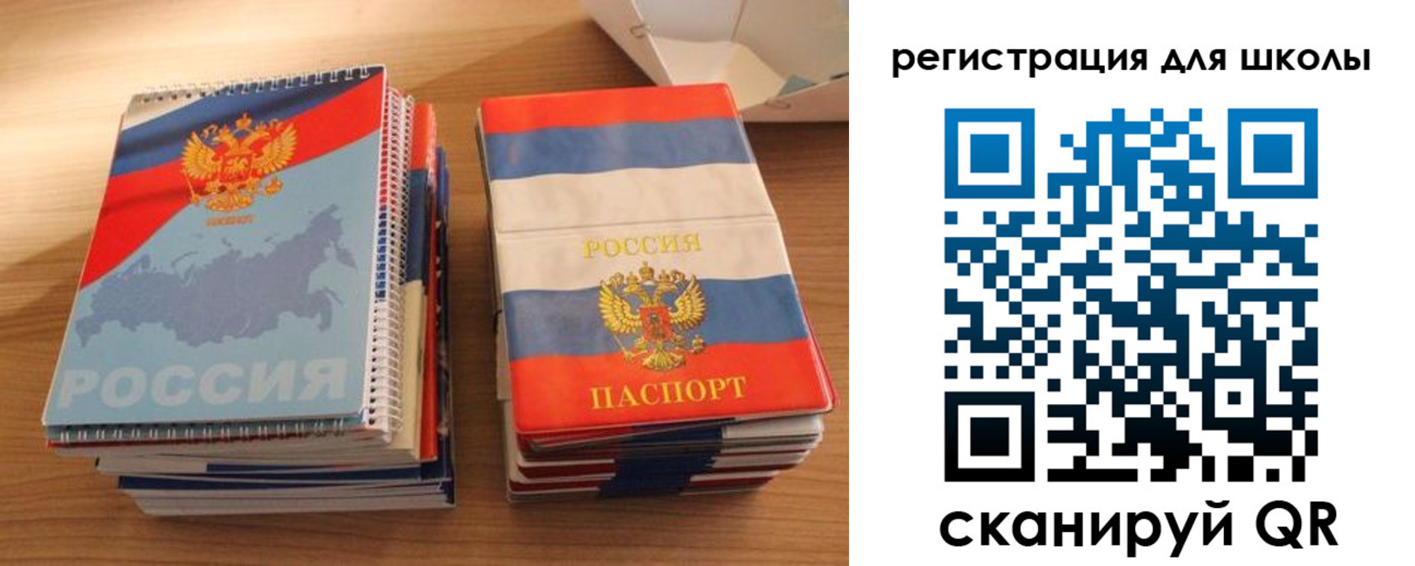 временная регистрация для всех в Тимашёвске